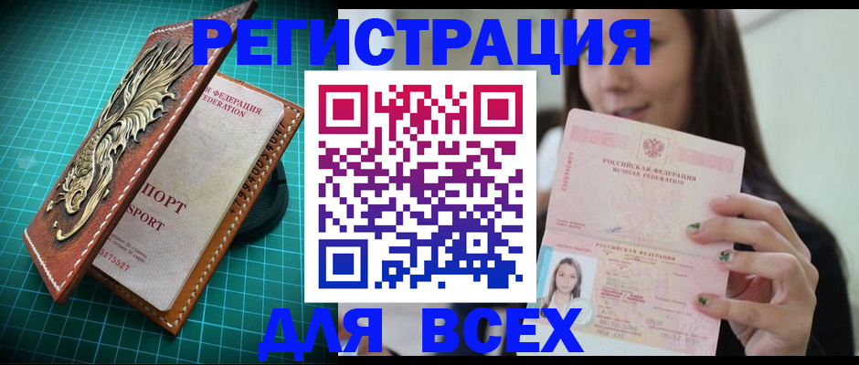 регистрация для школы в Красноуфимске